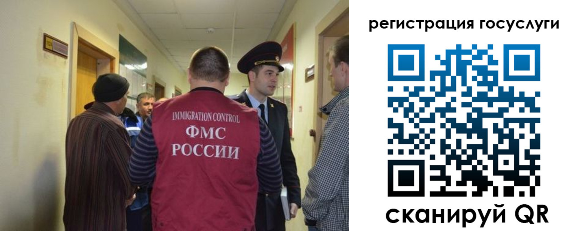 найти адрес прописки в Завитинске
