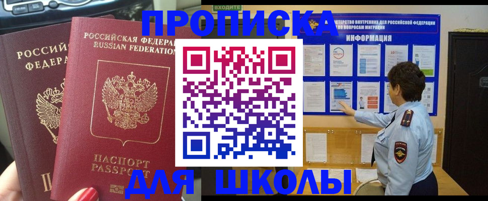 форма 3 в Завитинске